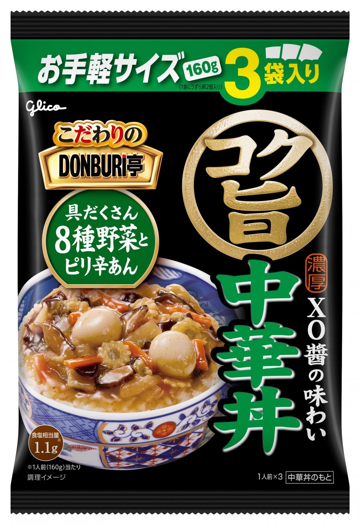 こだわりのDONBURI亭 3食パックコク旨中華丼 パッケージ画像